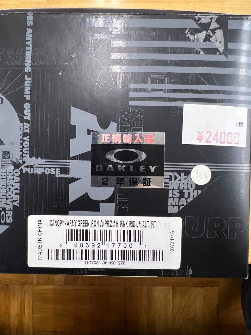 OAKLEY キャノピー　アジアンフィット