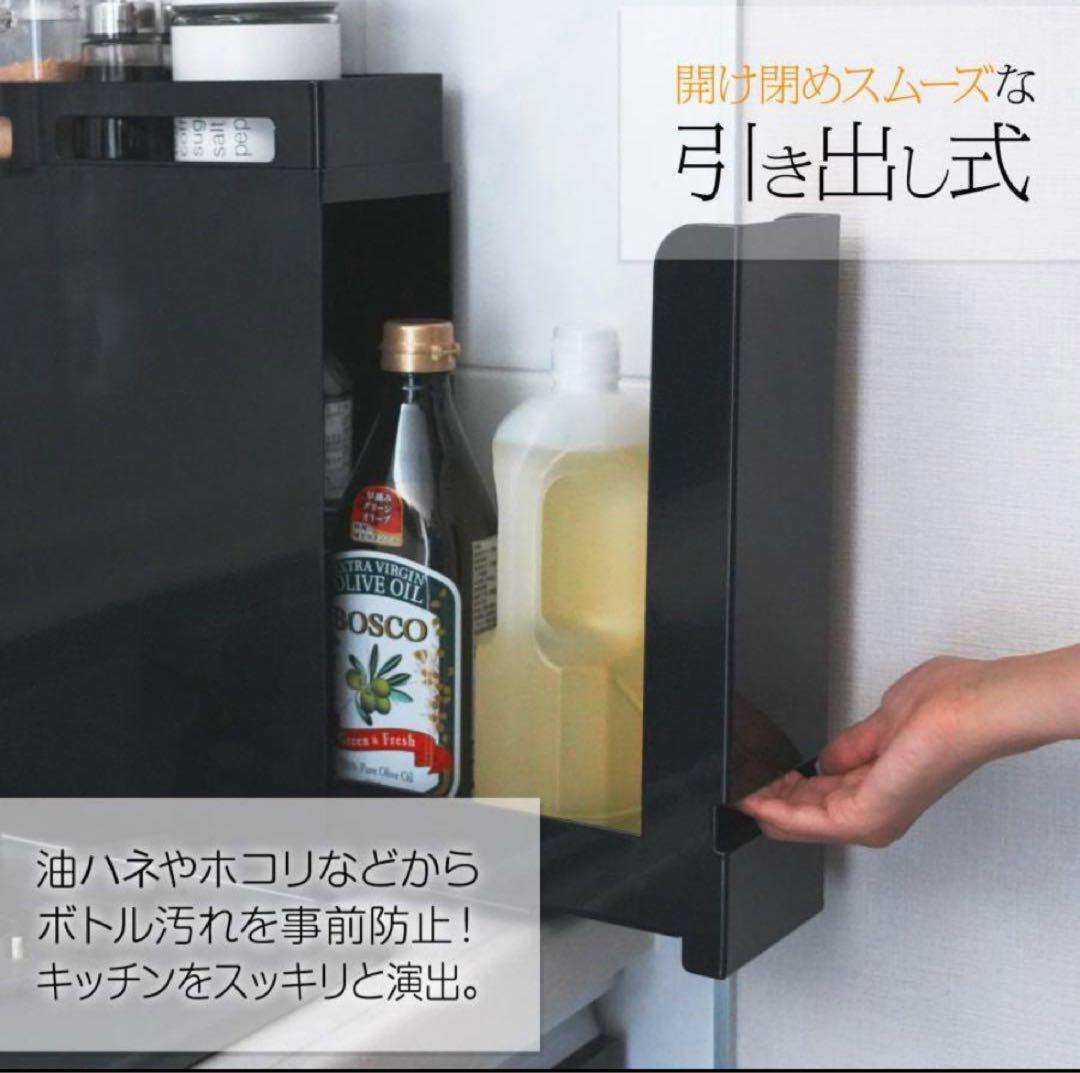 調味料ラック 省スペース 大容量 大型 キッチン収納 ブラック - メルカリ