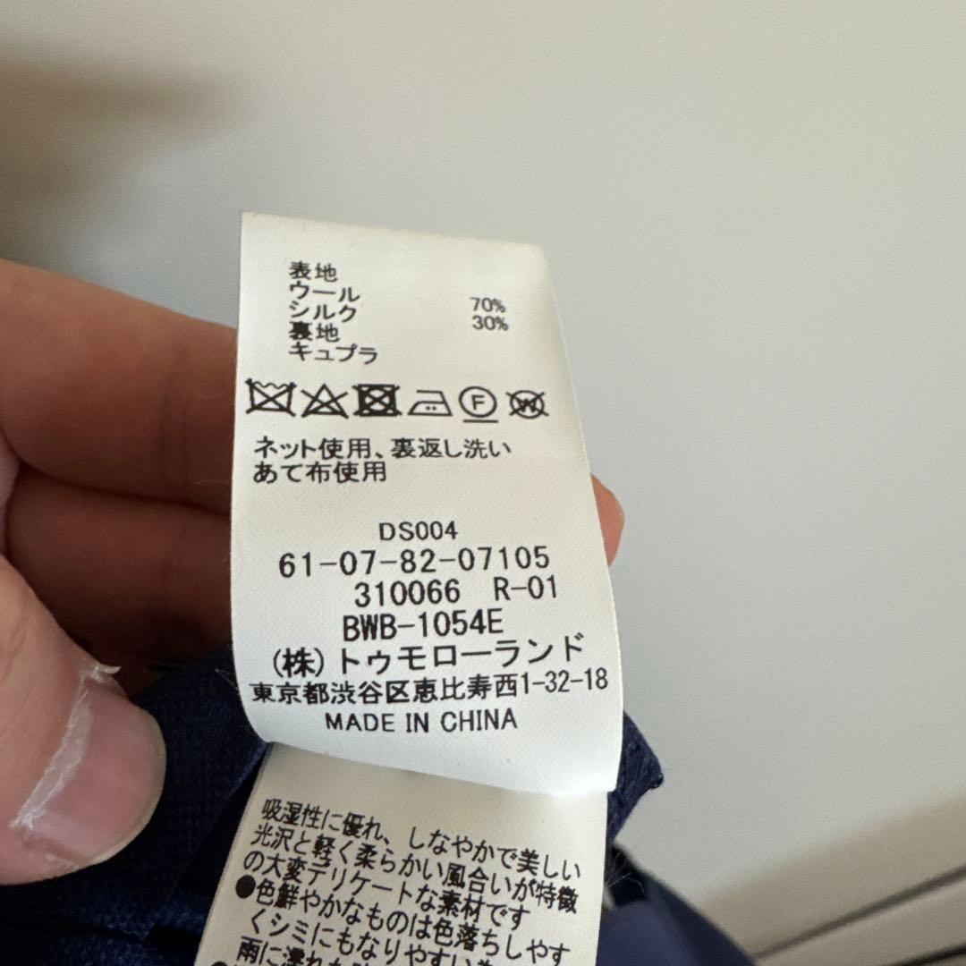 【未使用】トゥモローランド　ゼニア　ジャケット