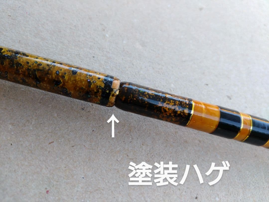 竹ヘチ竿 と リール竹製 リール竿 限定値引き 超美品和竿ヘチ竿中通し