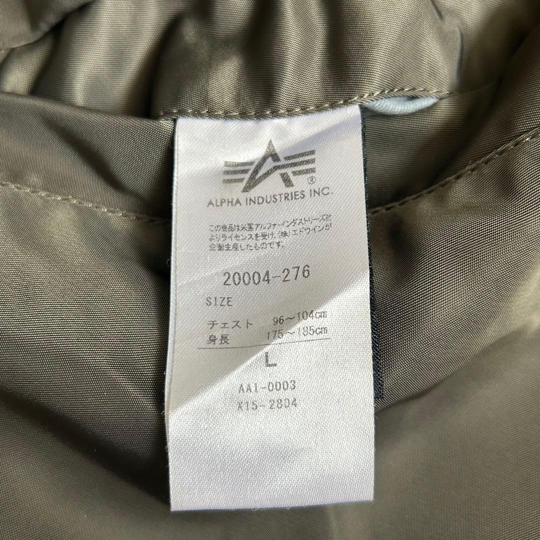 【大人気】ALPHA INDUSTRIES MA-1 00s セージグリーン　L