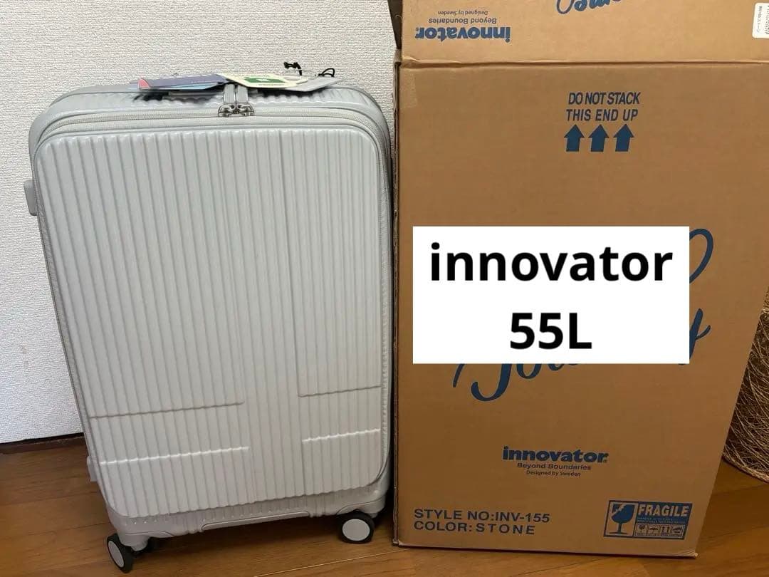 【美品】イノベーター　55L スーツケース　INV155 ストーン