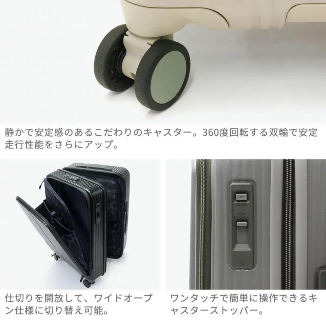 【美品】イノベーター　55L スーツケース　INV155 ストーン