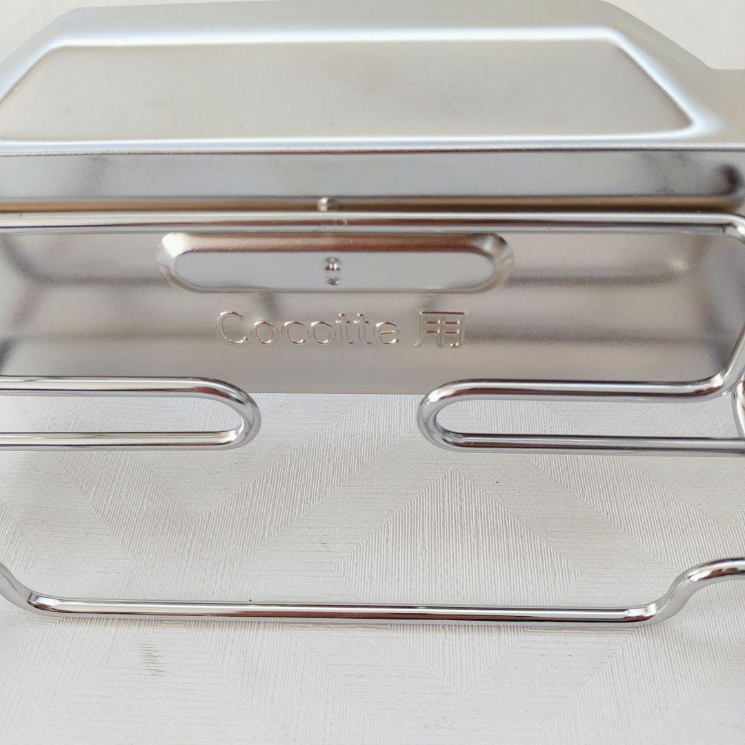 【未使用】リンナイ　ココットダッチオーブン　セット