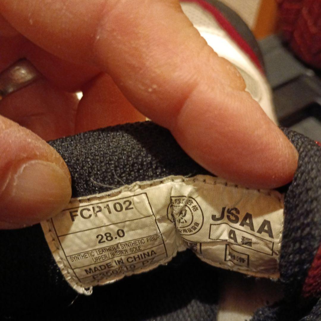 asics 安全靴 ホワイト/レッド ベルクロ