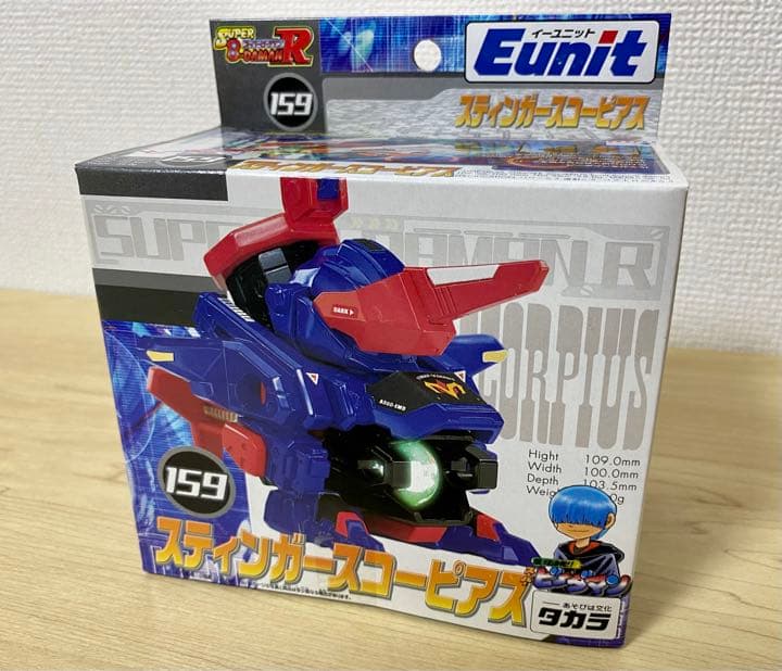 ビーダマン スティンガースコーピアス - メルカリ