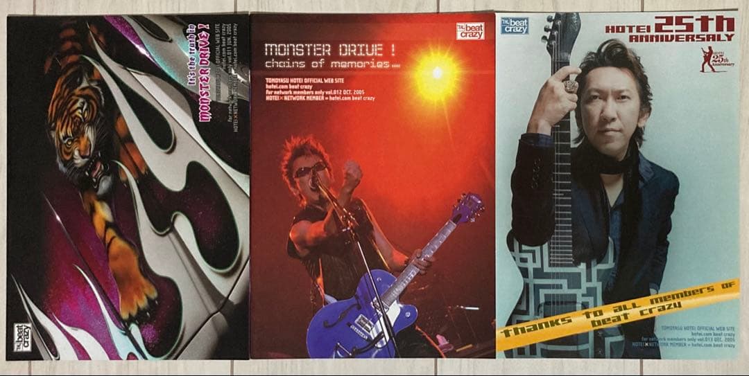 布袋寅泰 beat crazy 会報、バインダーのセット＋オマケ