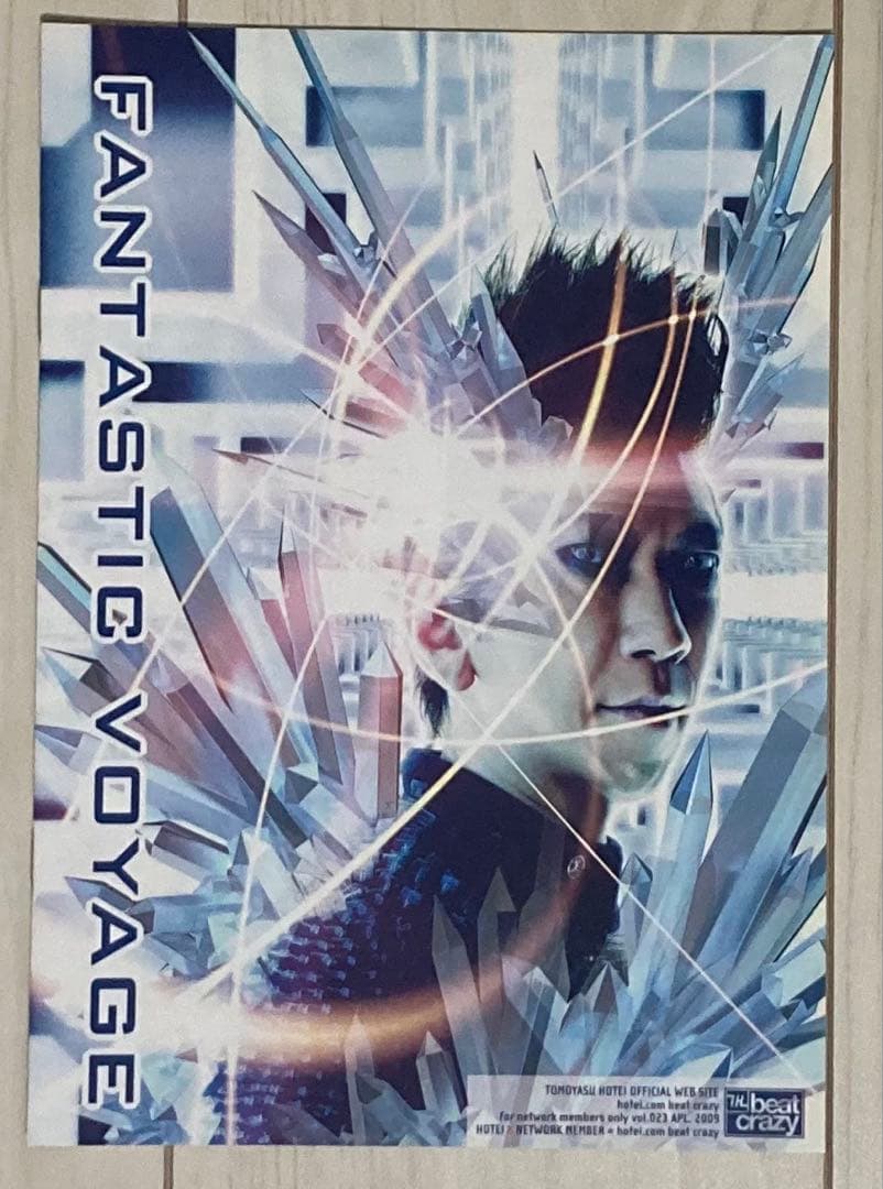 布袋寅泰 beat crazy 会報、バインダーのセット＋オマケ