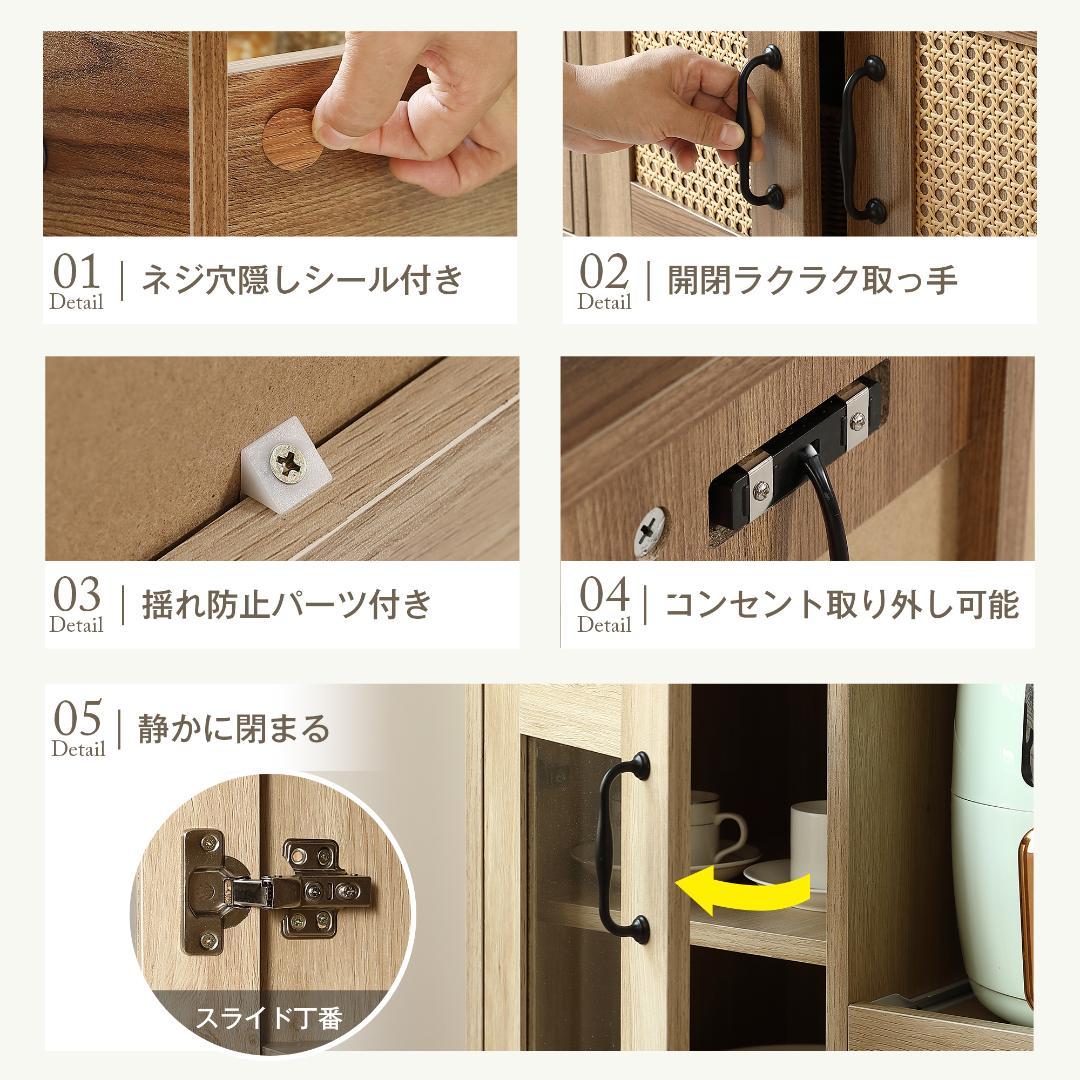 キッチンカウンター 食器棚 キッチンキャビネット レンジ台 キッチン収納