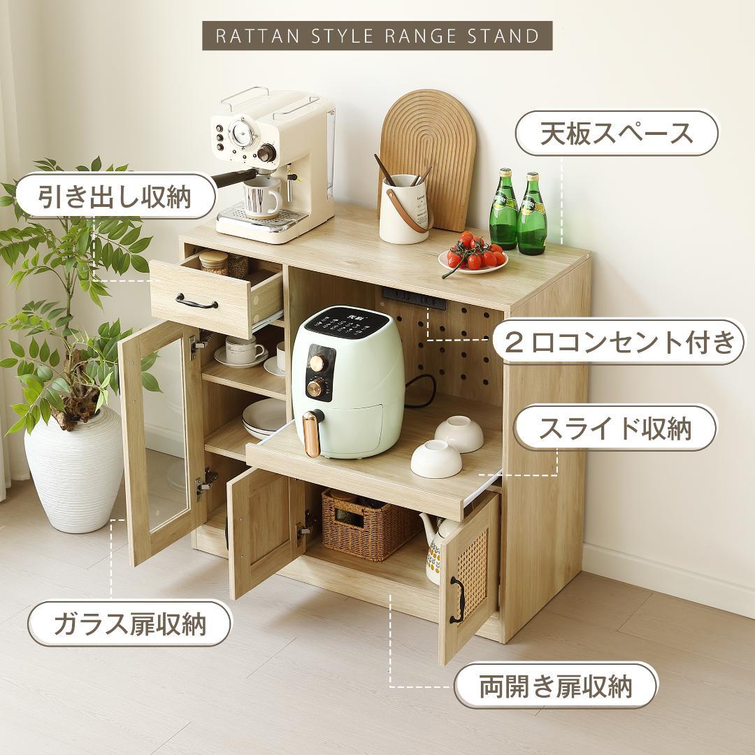 キッチンカウンター 食器棚 キッチンキャビネット レンジ台 キッチン収納