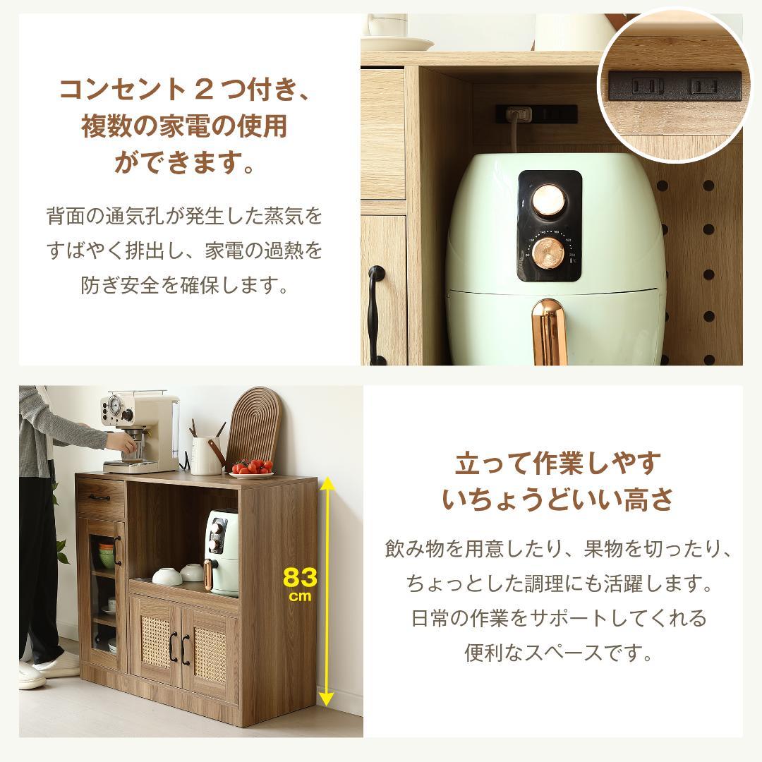 キッチンカウンター 食器棚 キッチンキャビネット レンジ台 キッチン収納