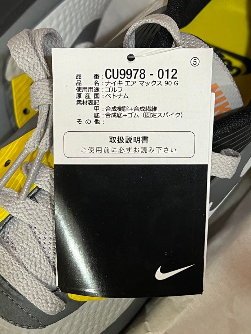 新品未使用 Nike AirMax 90G