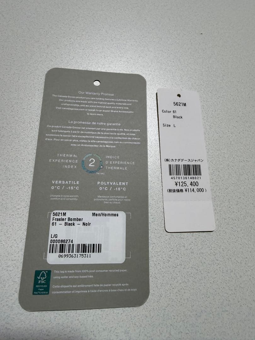 ジャケット・アウター   Frasier Bomber