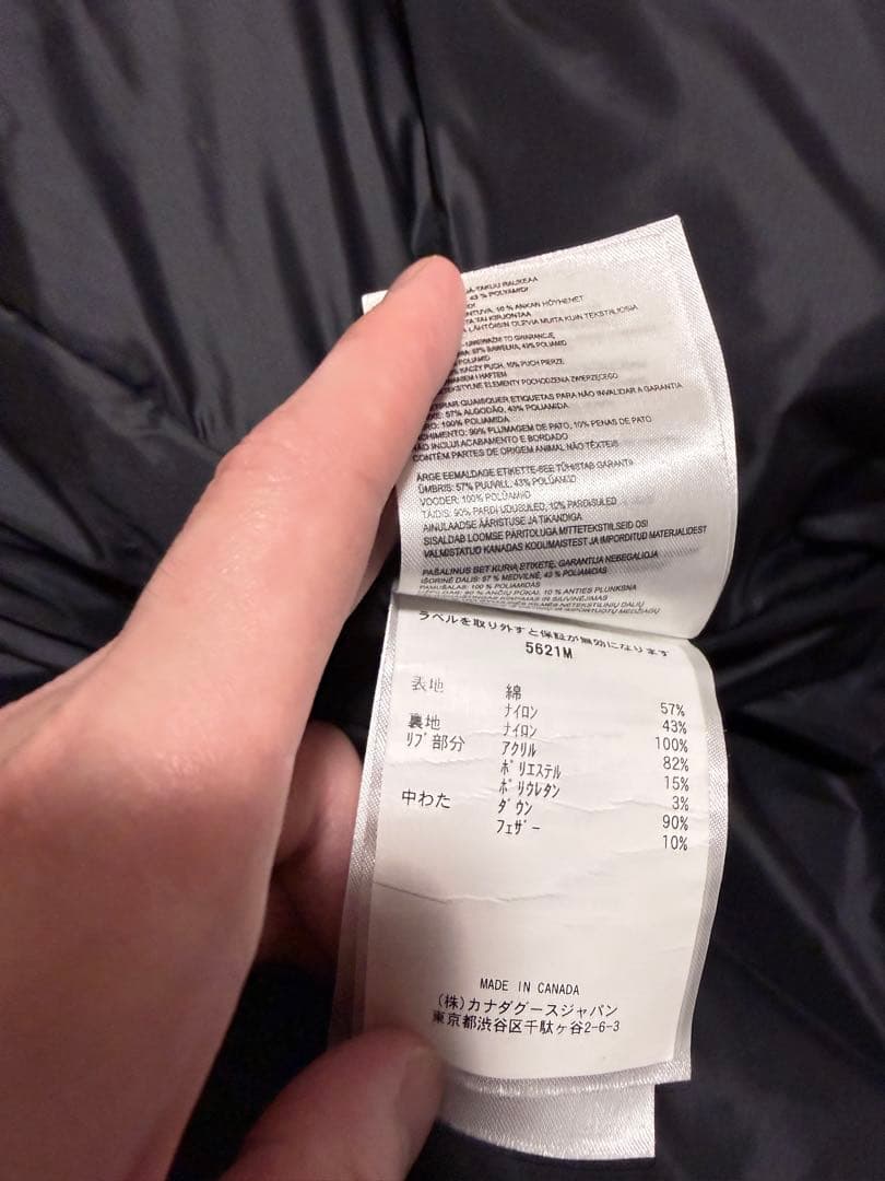 ジャケット・アウター   Frasier Bomber