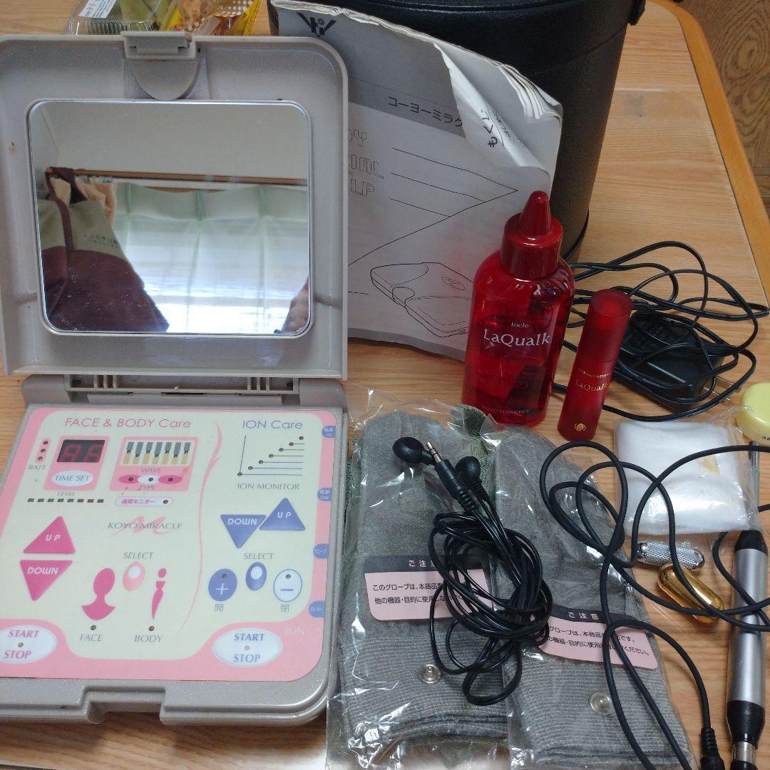 コーヨーミラクル 美顔器 - メルカリ