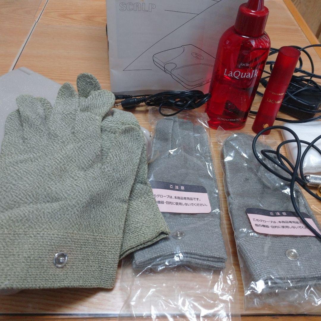 コーヨーミラクル 美顔器 - メルカリ