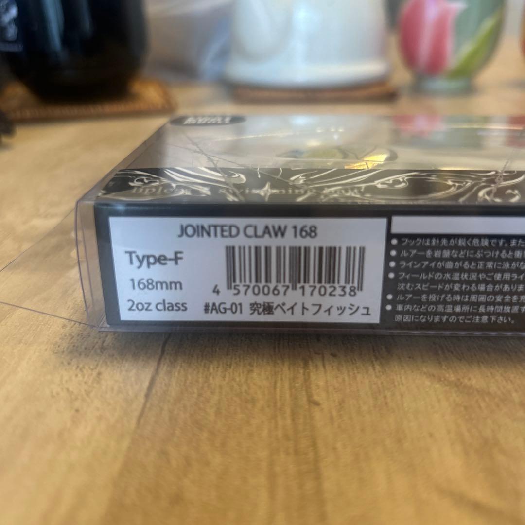 希少　ガンクラフト　ジョインテッドクロー168 限定カラー