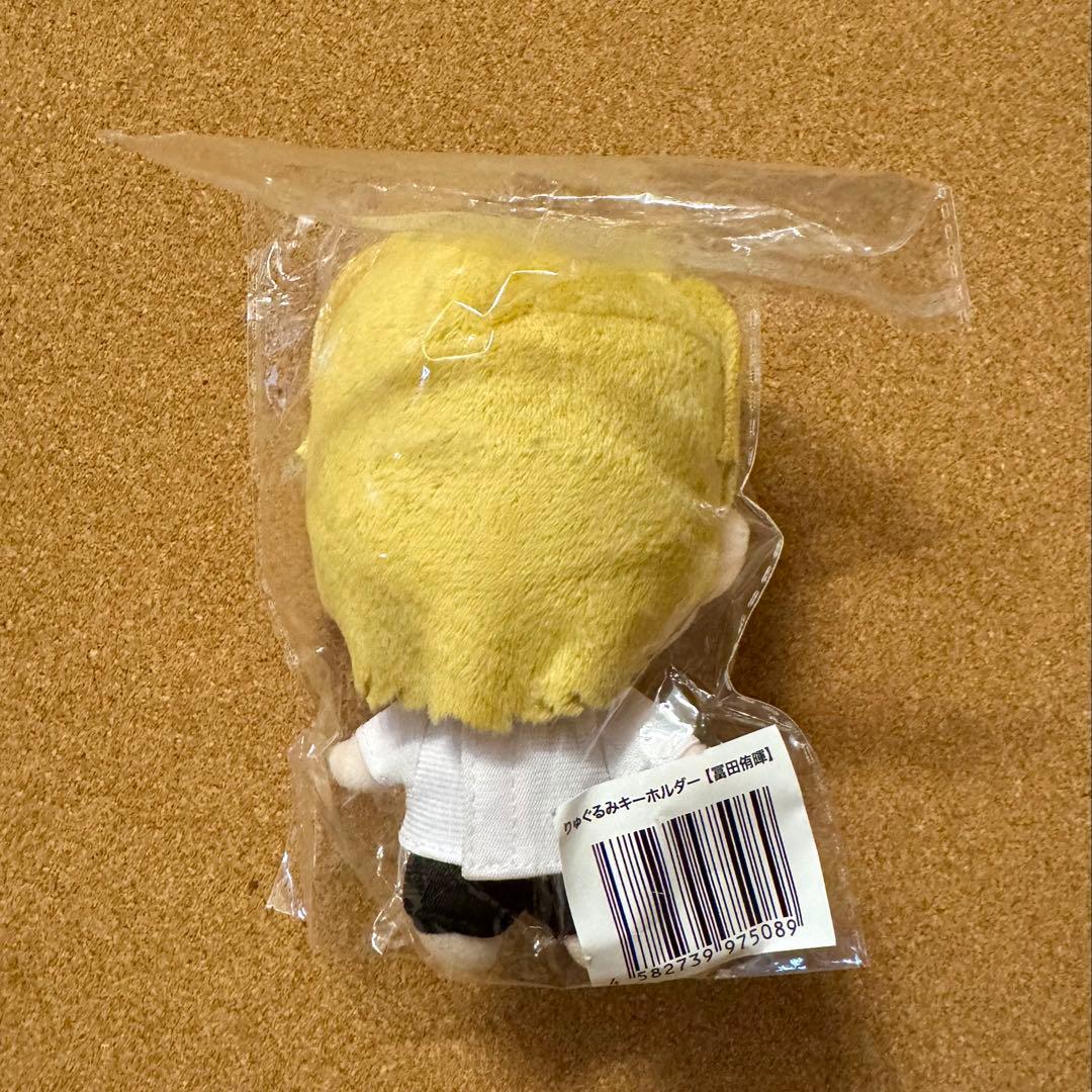 龍宮城 冨田侑暉 りゅぐるみ - メルカリ