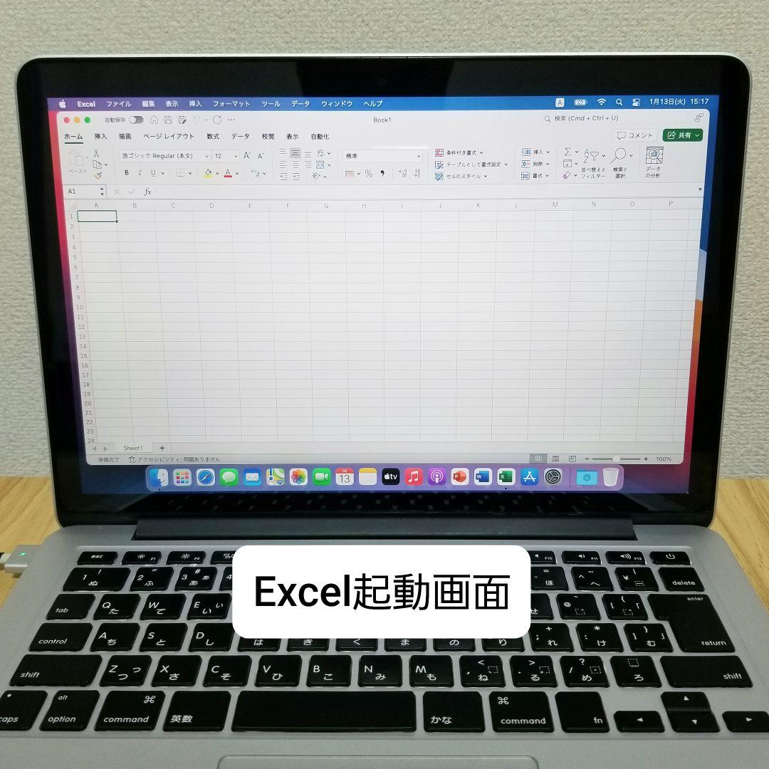 美品 MacBook Pro 13インチ Retina 8GB SSD128GB