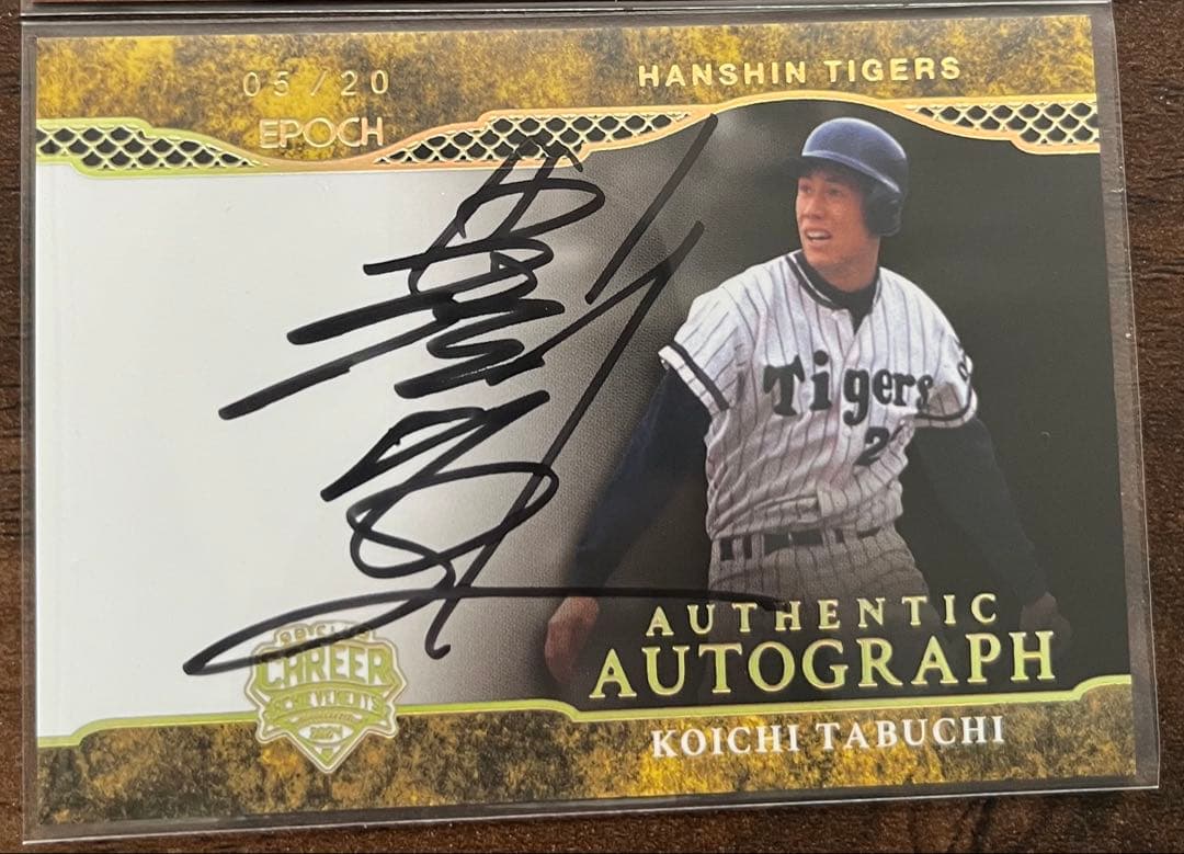 Epoch阪神タイガース 田淵幸一 直筆サインカード 20枚限定 - メルカリ