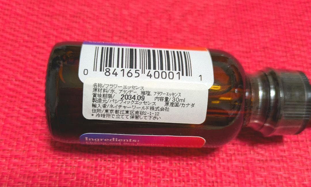 【専用】コーリングオールエンジェルズ(30ml)　アラスカン　フラワーエッセンス