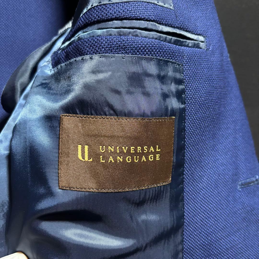 【未使用】UNIVERSAL LANGUAGE ジャケット