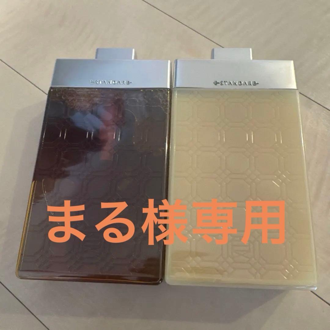 E-STANDARD シャンプー トリートメント600ml セット