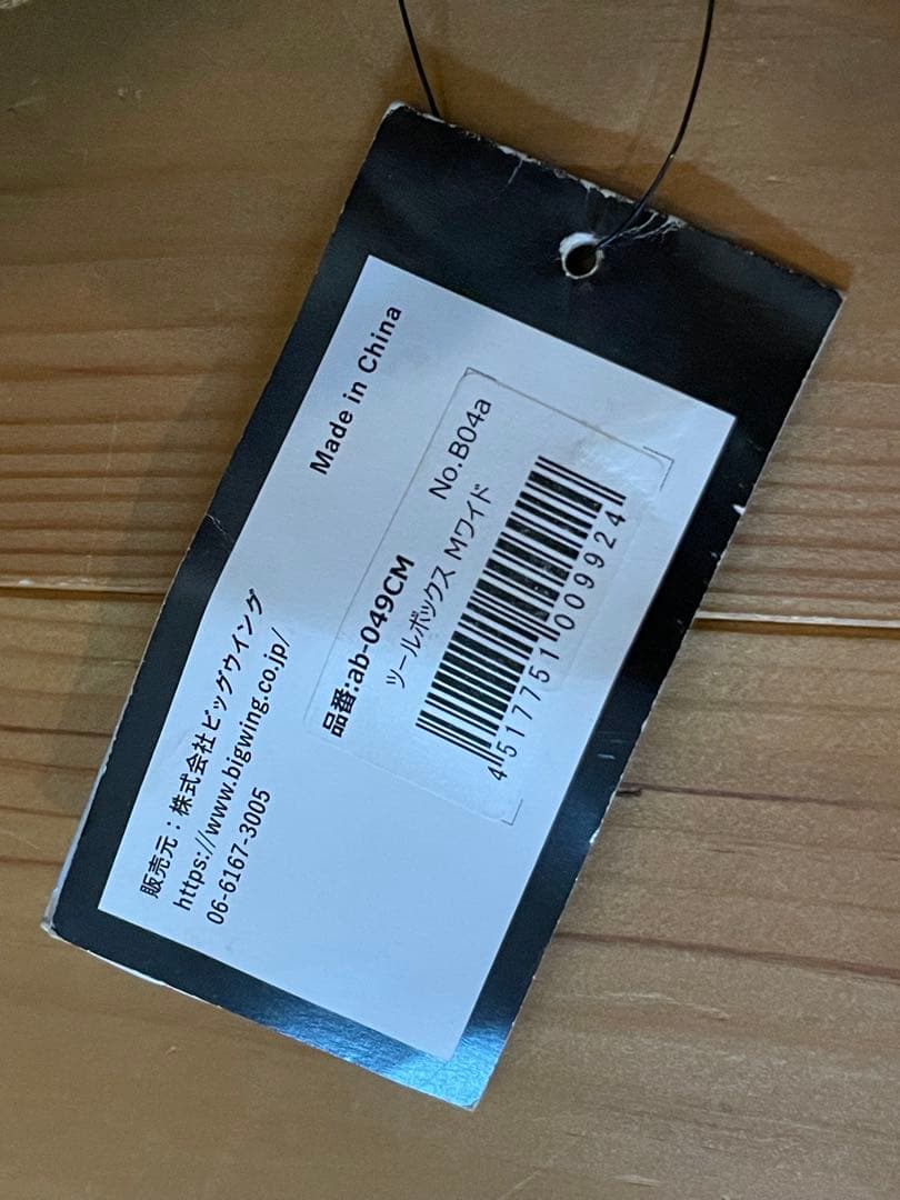 サイレントツーバーナー（テンマクデザイン）asobitoツールボックスMワイド付