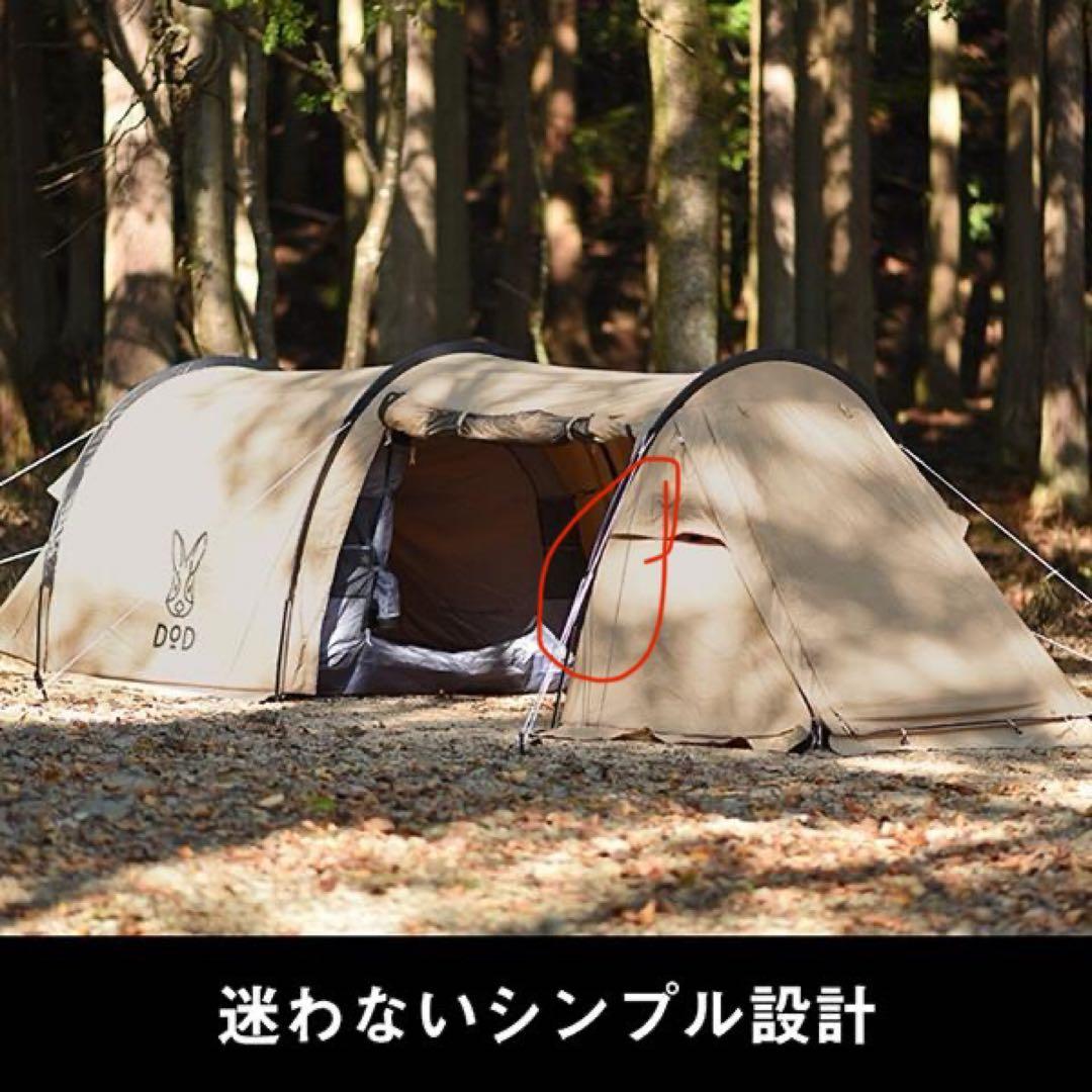 DOD カマボコソロ　TC