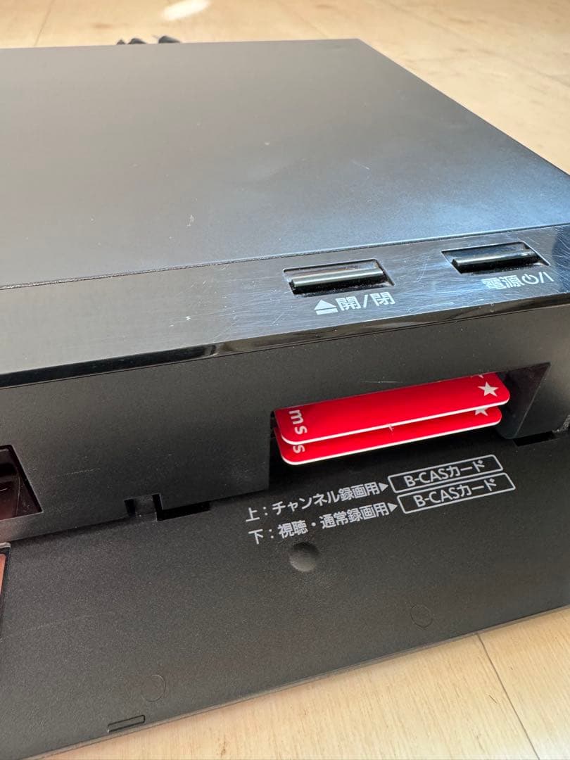 Panasonic ブルーレイディーガ DMR-BRX4020 (ジャンク品)