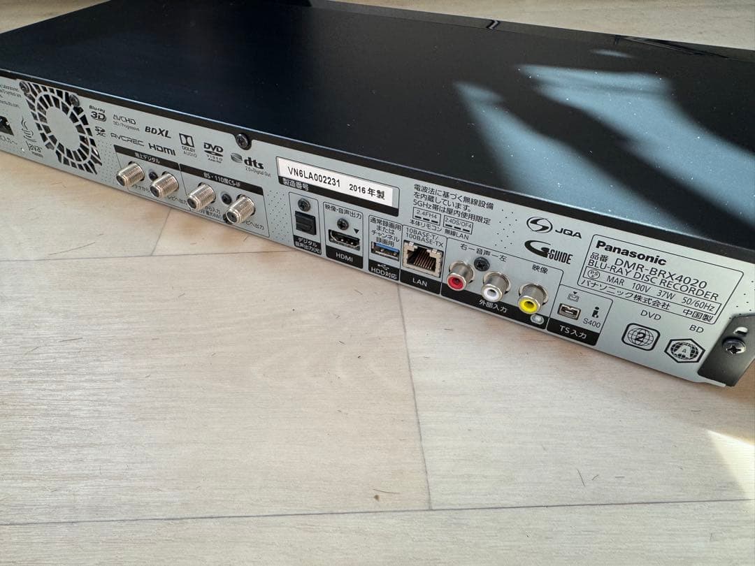 Panasonic ブルーレイディーガ DMR-BRX4020 (ジャンク品)