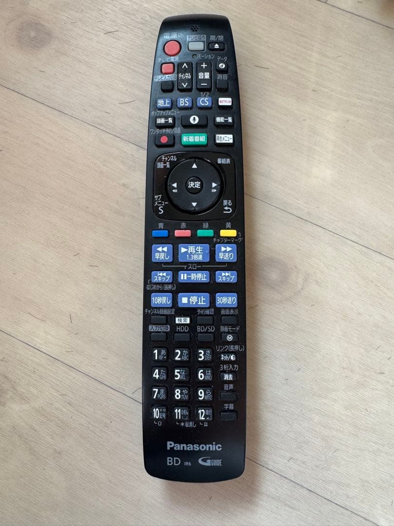 Panasonic ブルーレイディーガ DMR-BRX4020 (ジャンク品)