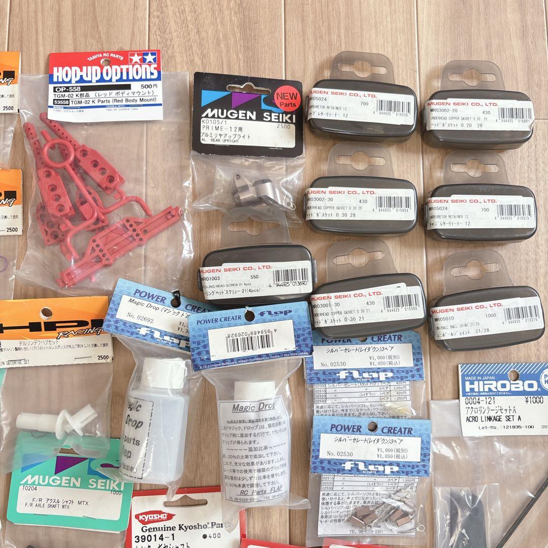 HOT BODIES/KYOSHO/MUGEN/などのラジコンパーツ大量セット