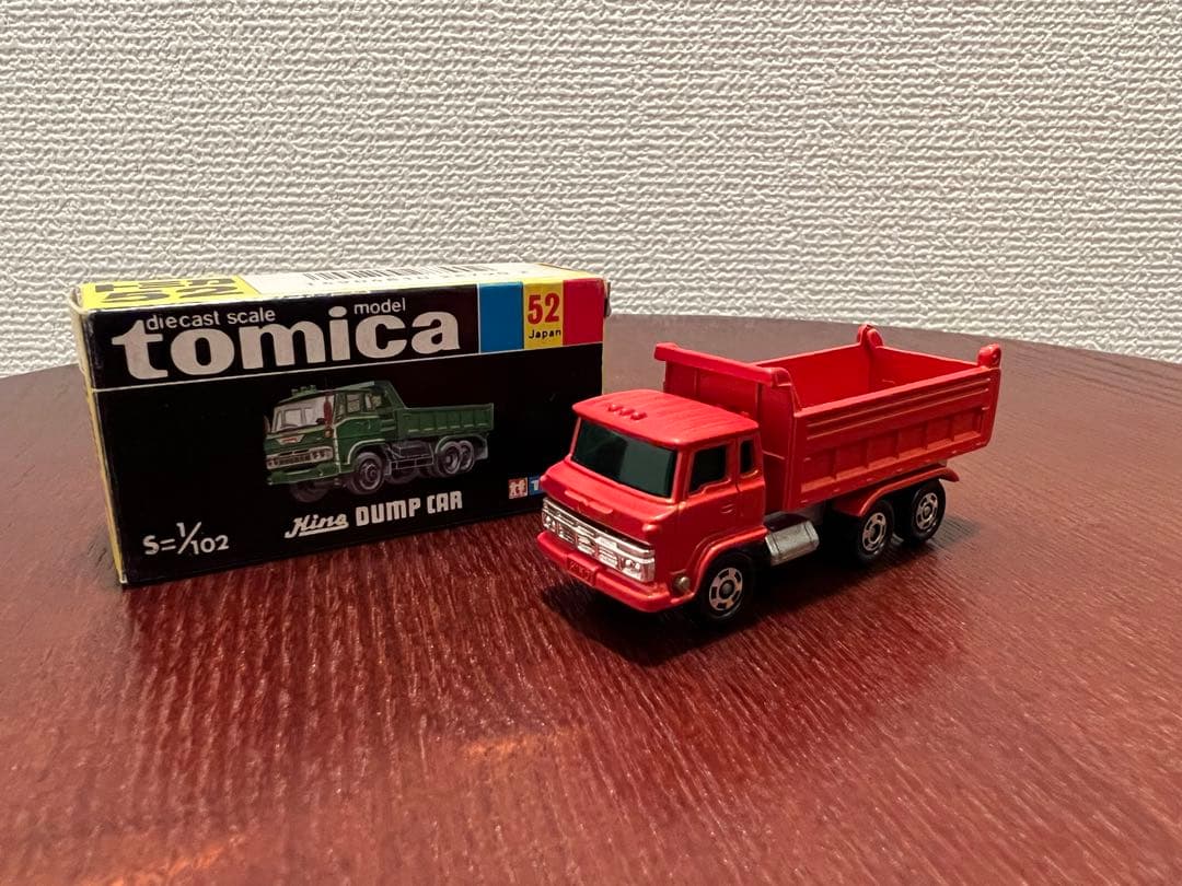 トミカ日本製 黒箱 No.52 日野ダンプカー オレンジ - メルカリ