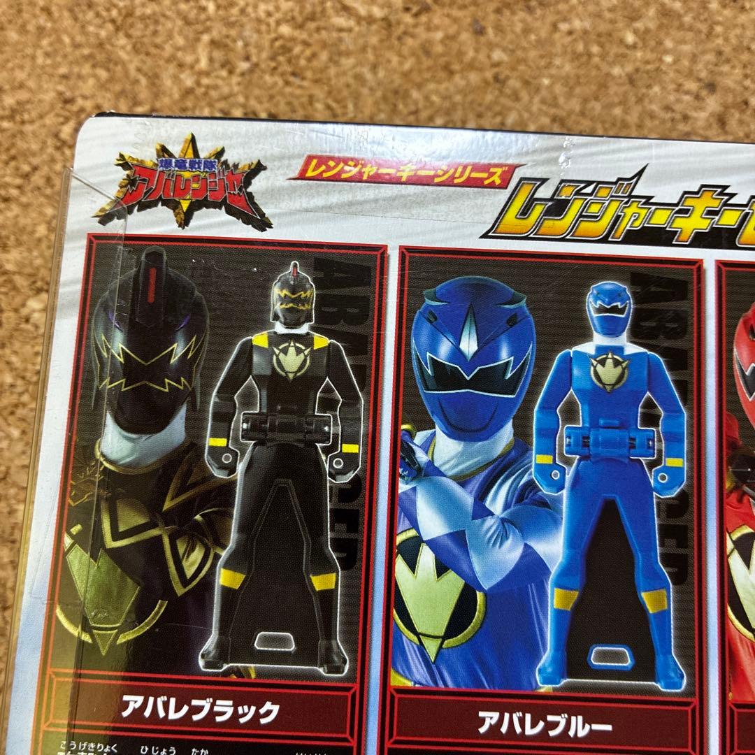未開封】レンジャーキーセット 爆龍戦隊アバレンジャー