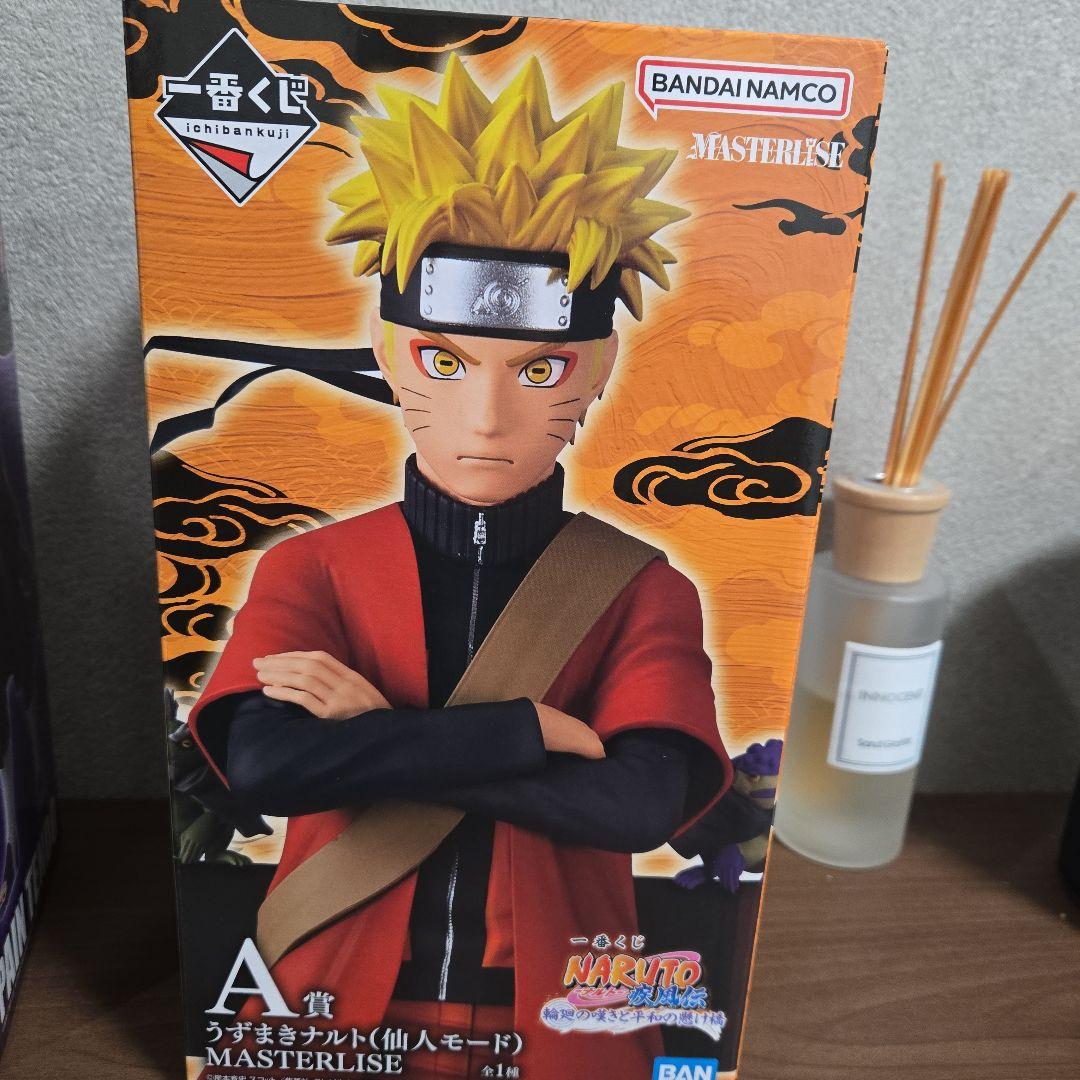 NARUTO -ナルト- 疾風伝 一番くじ 未開封