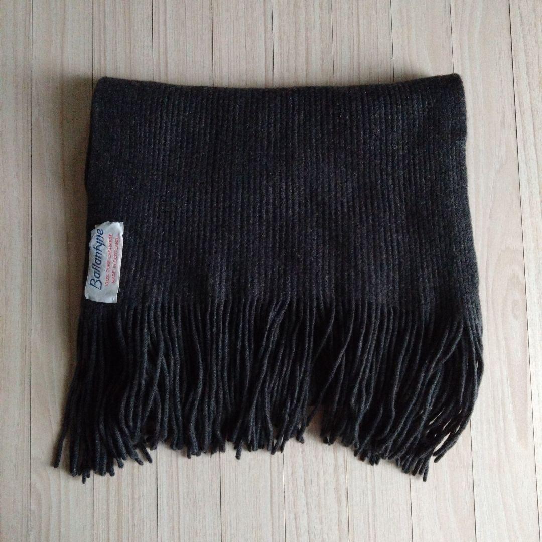 美品　Ballantyne カシミヤ100% マフラー フリンジ　グレー　旧タグ