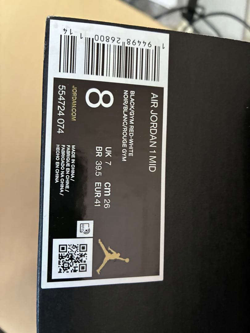 エアジョーダン Midシューズ 赤黒