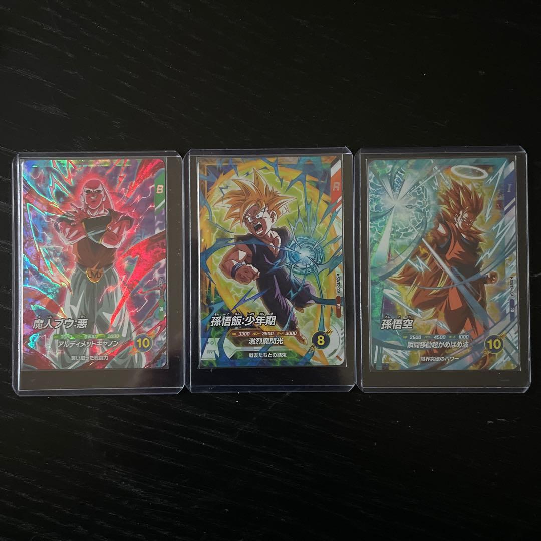 ドラゴンボール ダイバーズ プロモ まとめ売り - メルカリ