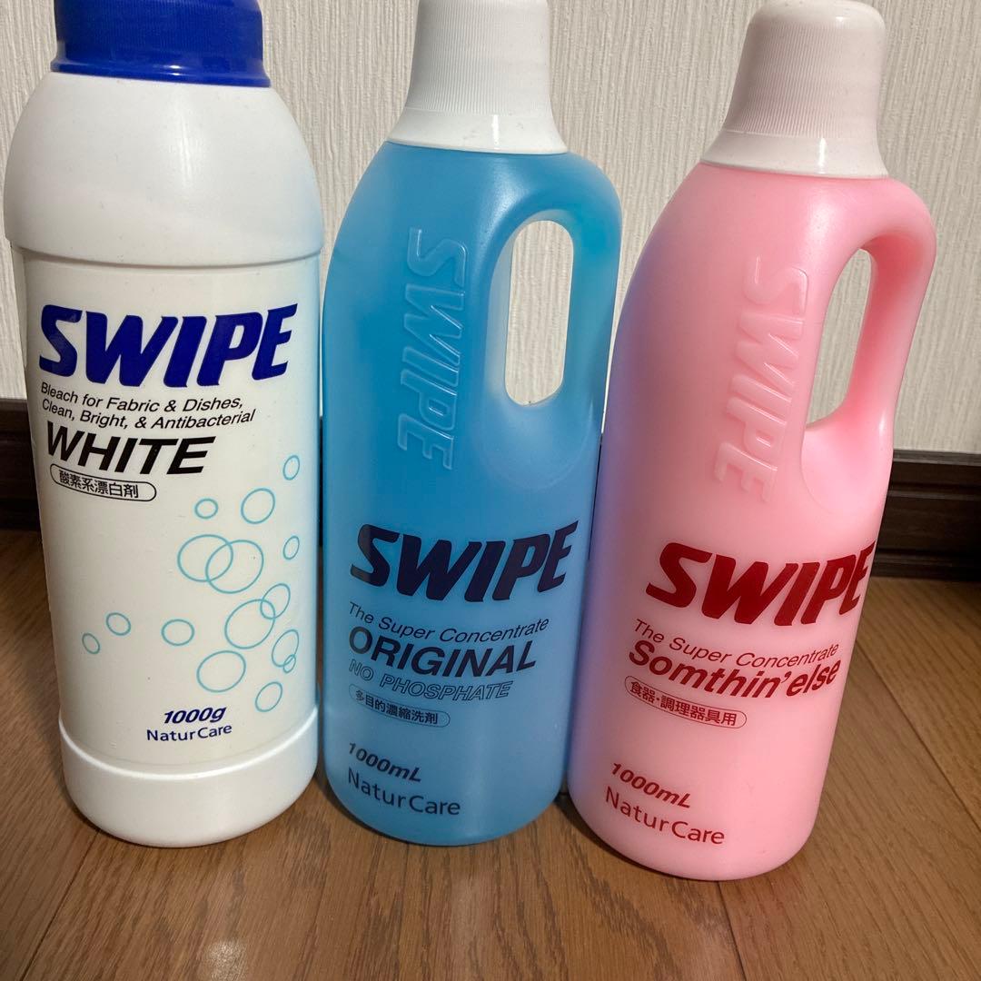 タッパーウェア SWIPE 洗剤 3種セット - メルカリ