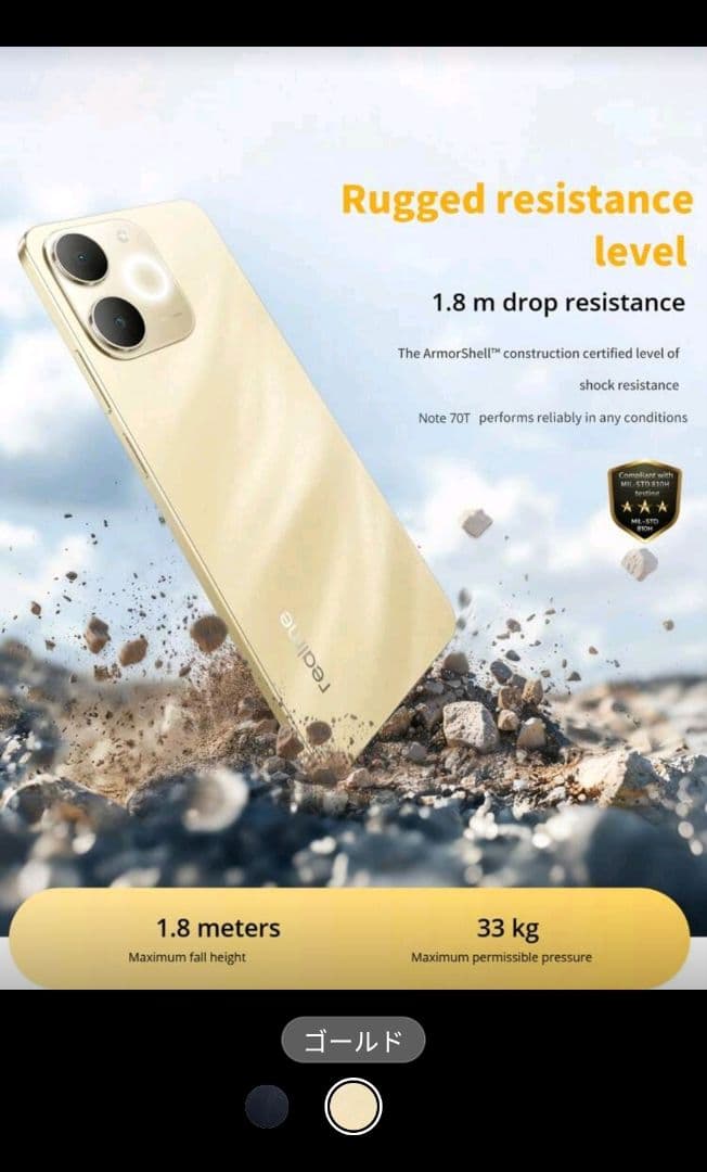 Realme Note 70T Ram 4GB/ Rom 256 GB - メルカリ