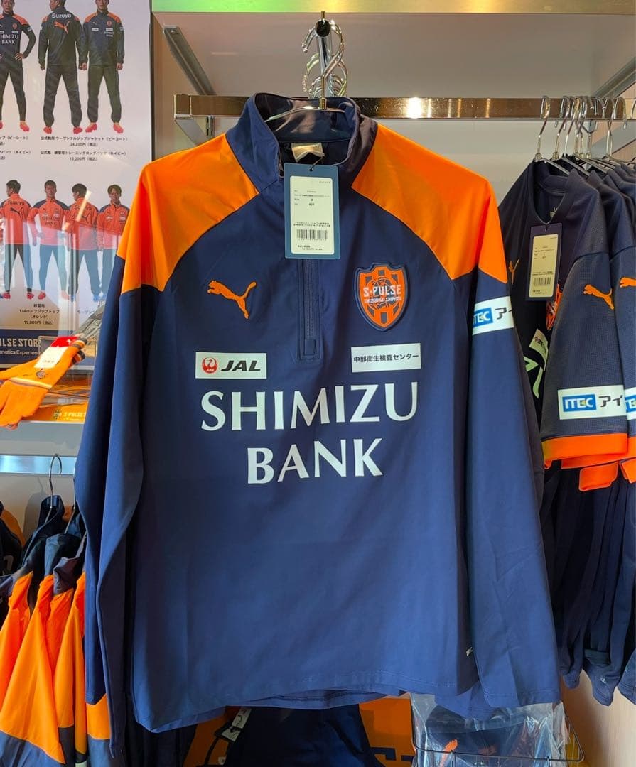 清水エスパルス 公式ウェア(XL)