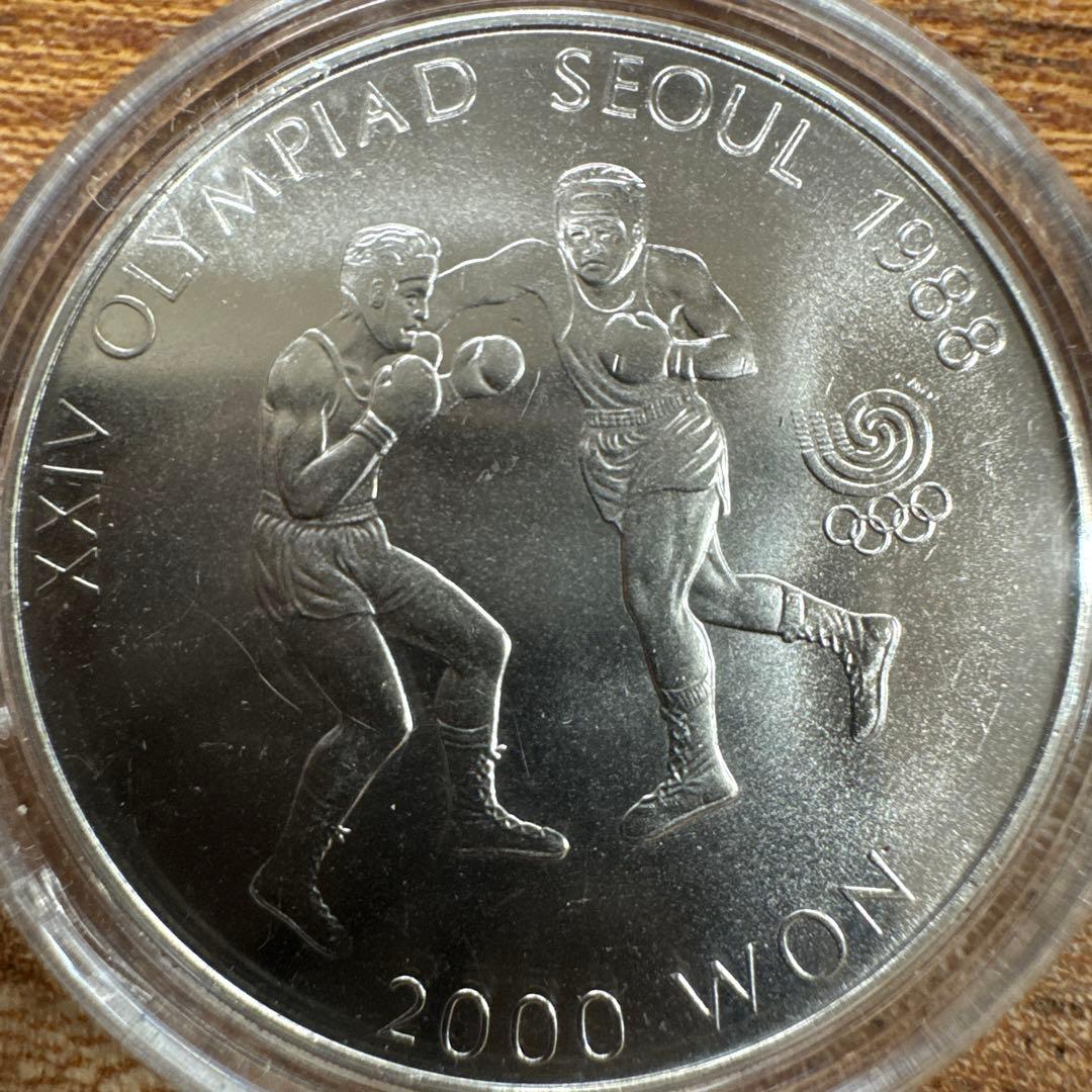 1988年ソウルオリンピック 2000ウォン 銀貨 記念硬貨 ボクシング