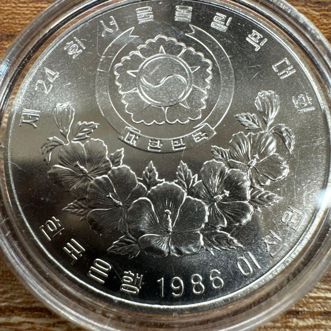 1988年ソウルオリンピック 2000ウォン 銀貨 記念硬貨 ボクシング