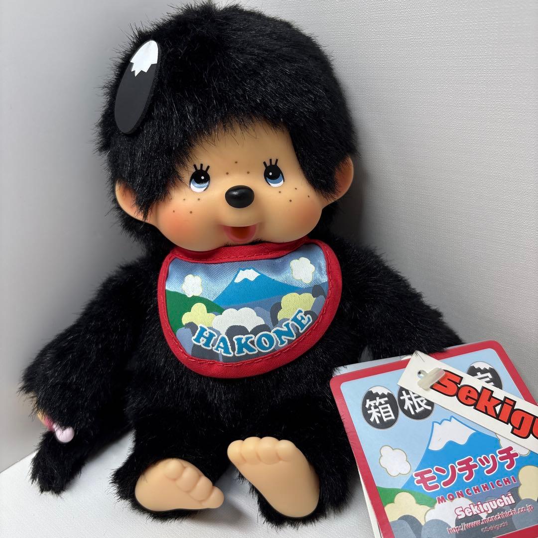 箱根 黒たまご モンチッチ monchhichi 新品 Sサイズ 1684 - メルカリ