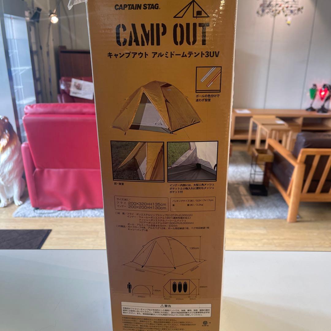 CAPTAIN STAG CAMP OUT テント