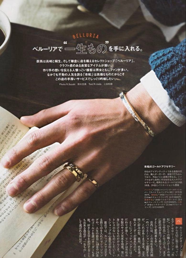 市松 K14 × silver925 スパイラルバングル - メルカリ