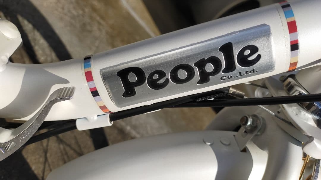 【引き取り限定！】キッズ折りたたみ自転車　かじ取り付き　子供用