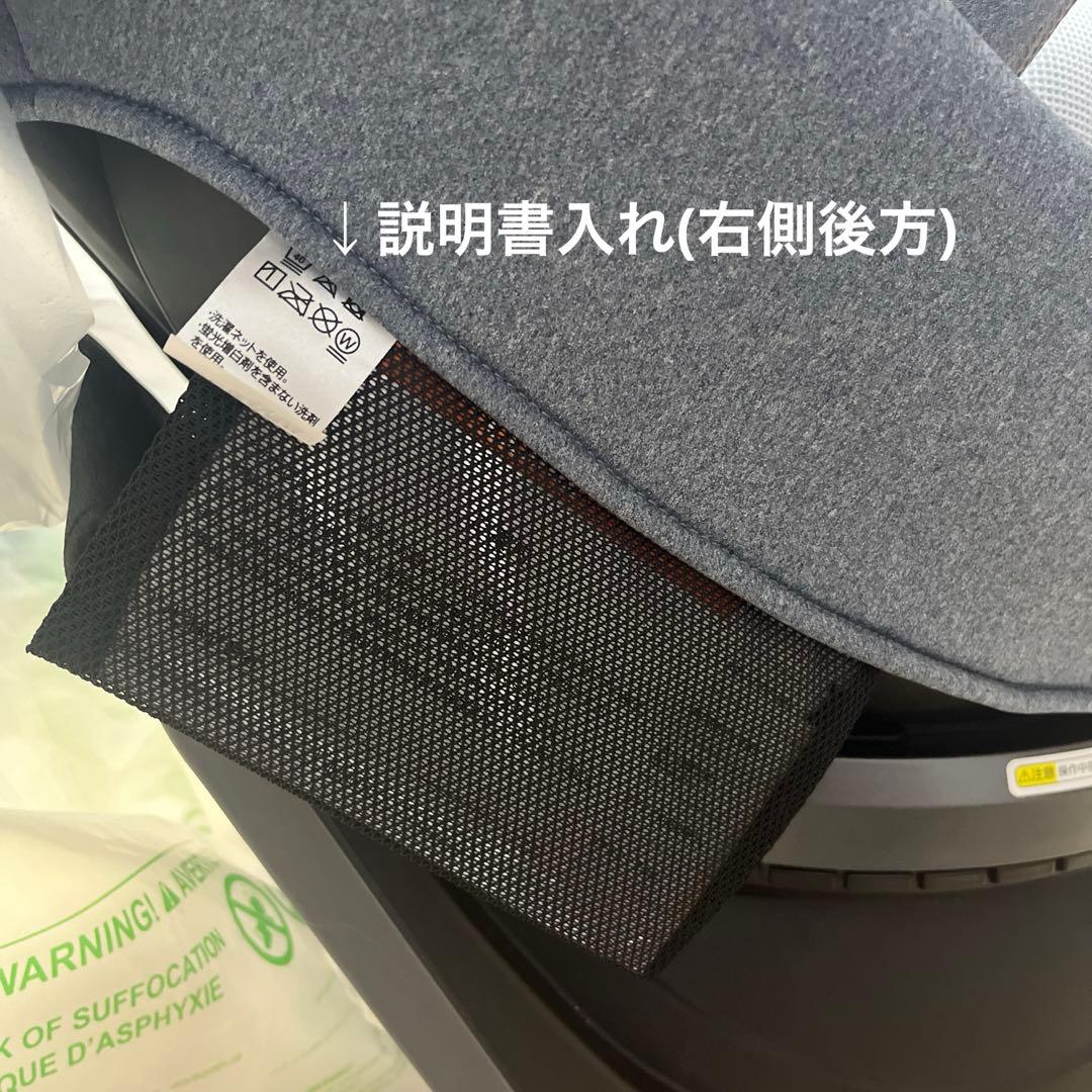 お年玉セール Combi ISOFIX エッグショック チャイルドシート