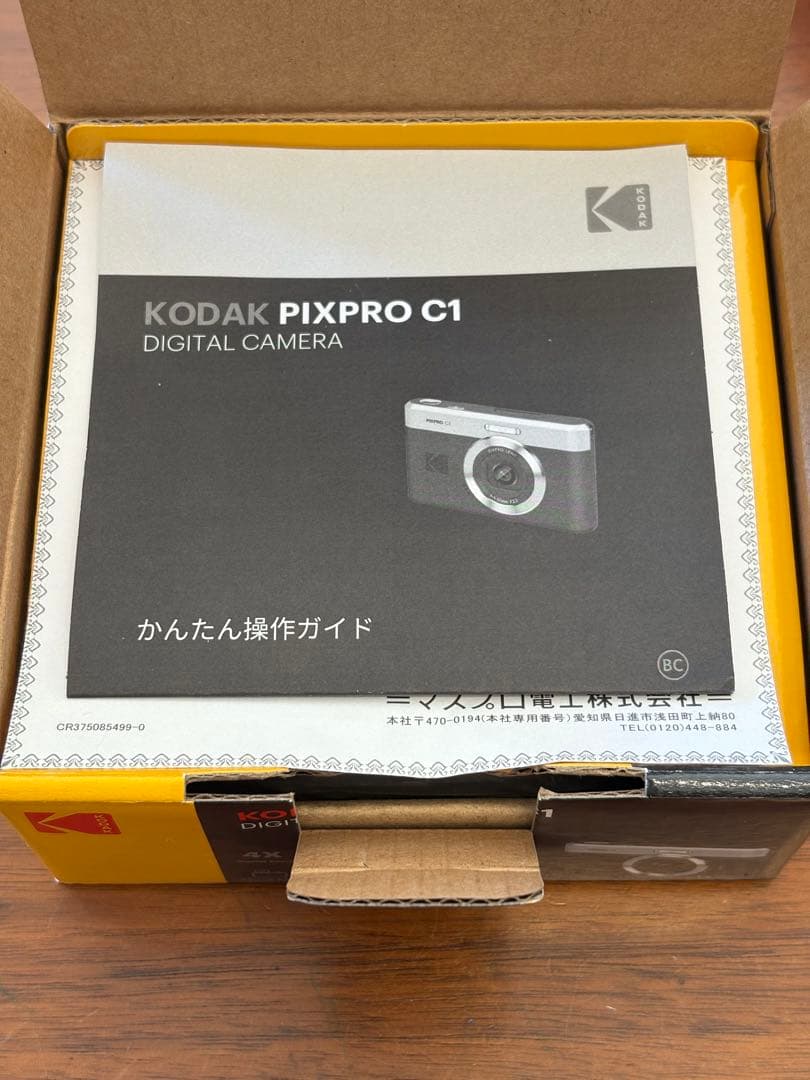 デジタルカメラ KODAK PIXPRO C1